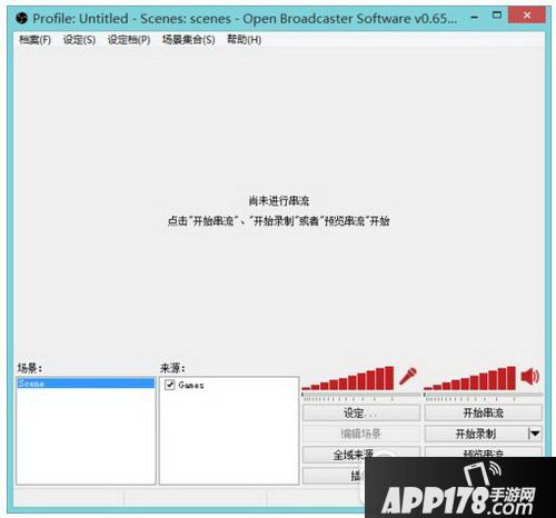 电脑录视频软件哪个好用用 电脑录视频用什么软件好2