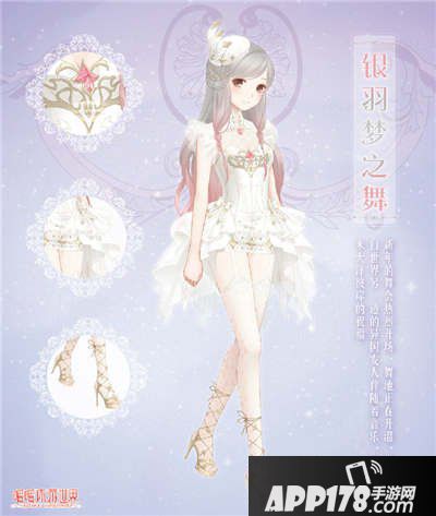 暖暖环游世界2017春节活动汇总