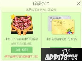 球球大作战铁匠铺解锁攻略