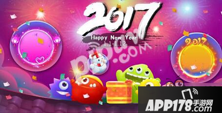 球球大作战2017新光环效果图 2017新光环值得买吗