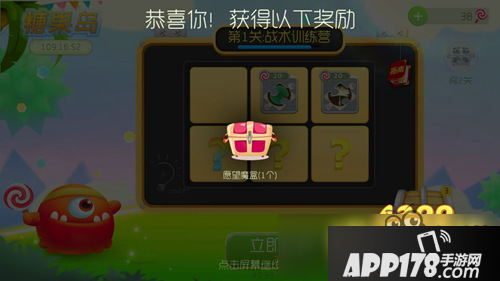 球球大作战糖果岛在哪里开始 糖果岛怎么玩