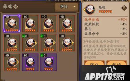 阴阳师三大新御魂实战测试