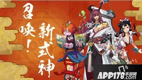 阴阳师福利活动