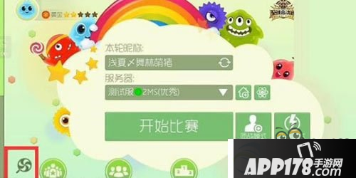 球球大作战糖果岛怎么玩？玩法<a href=http://www.app178.com/gonglue/ target=_blank class=infotextkey>攻略</a>详解