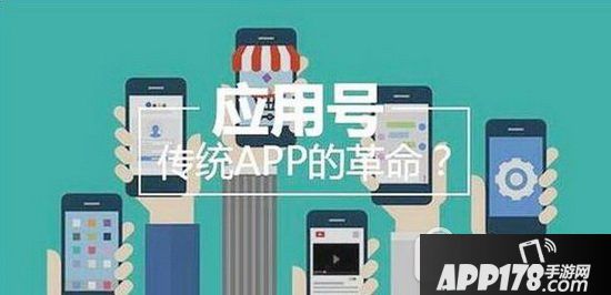 微信小程序和服务号对比评测 微信服务号和微信小程序的区别