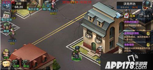 战争公约明斯克地图