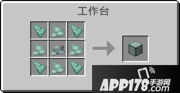 我的世界海晶灯合成方法介绍