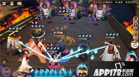 阴阳师业原火副本平民阵容推荐