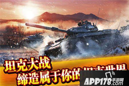 巅峰坦克资源获取方法详解 