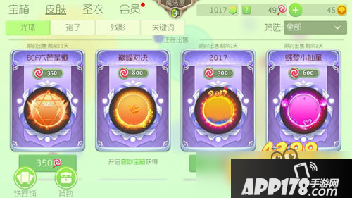 球球大作战6.0版本攻略汇总 资料片新内容一眼扫尽