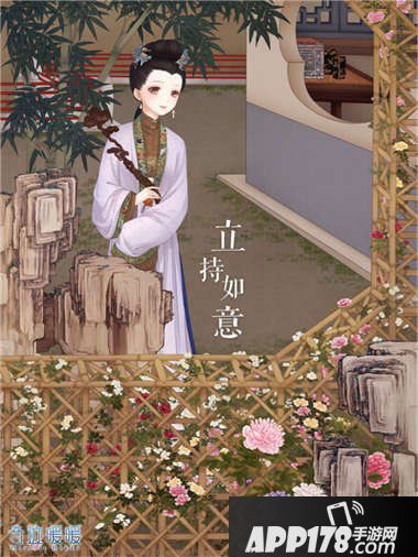奇迹暖暖宫苑芳踪活动