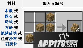 我的世界楼梯作用详解