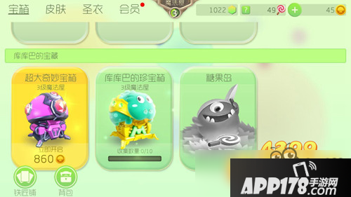 球球大作战6.0版本攻略汇总 资料片新内容一眼扫尽