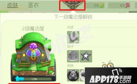 球球大作战鎏金太阳能板几点出 怎么打鎏金太阳能板