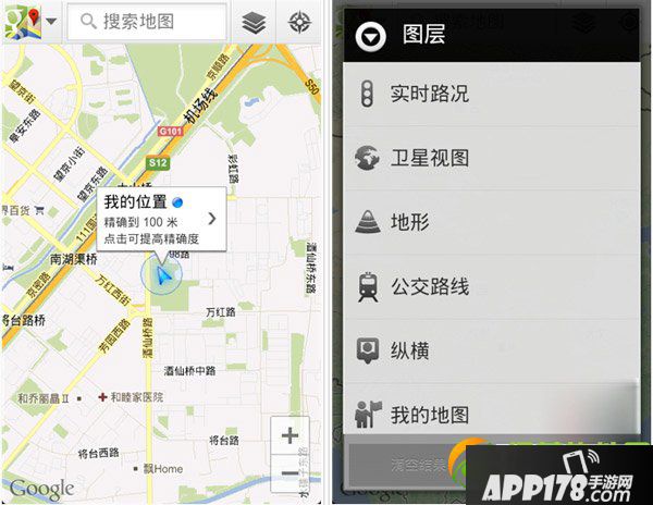 手机导航软件哪个好用2017排行榜 安卓手机导航免费下载排行榜2017