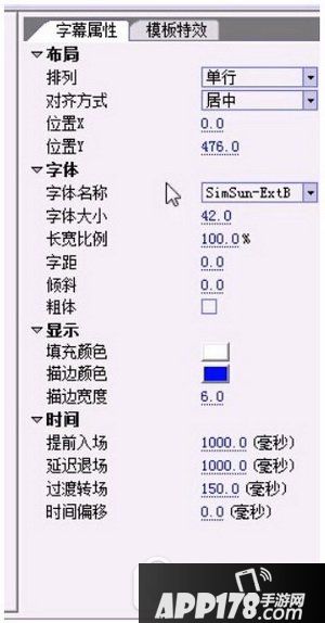sayatoo怎么制作字幕 sayatoo傻丫头制作字幕图文教程1