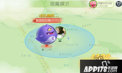 球球大作战猎魔模式玩法曝光 猎魔模式怎么玩