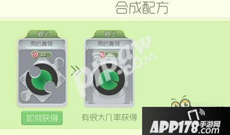 球球大作战铁匠铺怎么用 铁匠铺怎么合成锻造
