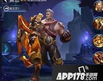 王者荣耀黄忠实战技巧 