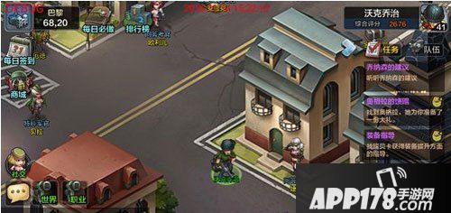 战争公约战报系统