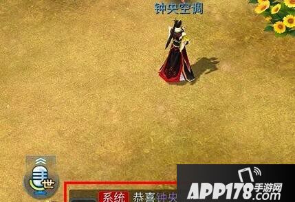 倩女幽魂手游厢房改名技巧介绍
