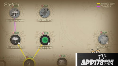 球球大作战皮肤怎么合成？球球大作战皮肤合成配方是什么