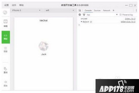 微信小程序怎么发布 微信小程序提交审核和发布方法流程6