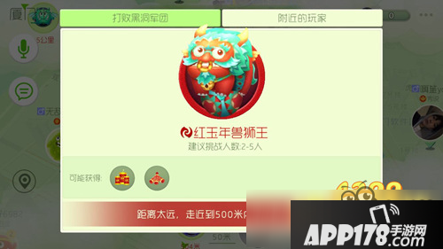 球球大作战年兽狮王打法攻略 年兽狮王会掉什么