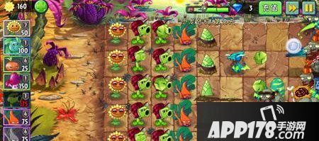 植物大战僵尸2恐龙危机第十一天