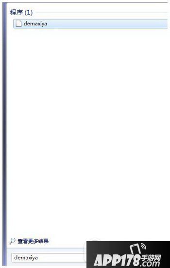 360浏览器丢失demaxiya.dll文件怎么办1