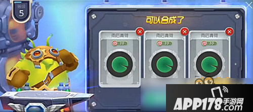 球球大作战6.0版本铁匠铺介绍 砸出新皮肤