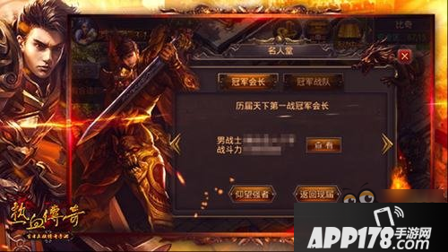 热血传奇手机版PK物品掉落优先捡取条件