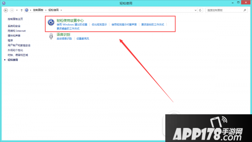 火萤视频桌面看不见图标怎么办 火萤视频桌面覆盖图标解决方法7