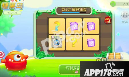 球球大作战圣殿之匙是什么 圣殿之匙有什么用