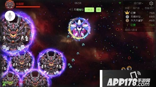 球球大作战卡奥斯大魔王怎么打？卡奥斯大魔王攻略