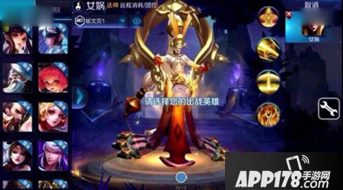 王者荣耀女娲台词