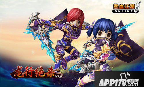热血江湖手游社交玩法 
