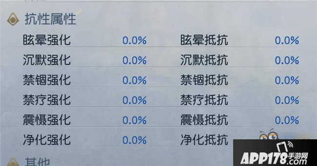 镇魔曲手游星术技能搭配流派加点攻略