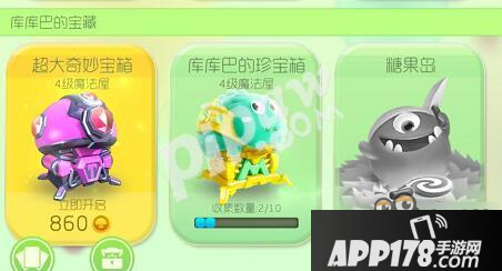 球球大作战糖果岛怎么玩 糖果岛什么时候可以玩