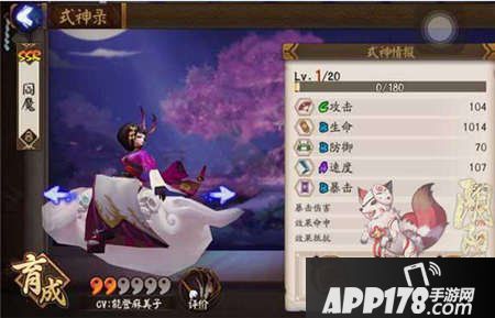 阴阳师阎魔