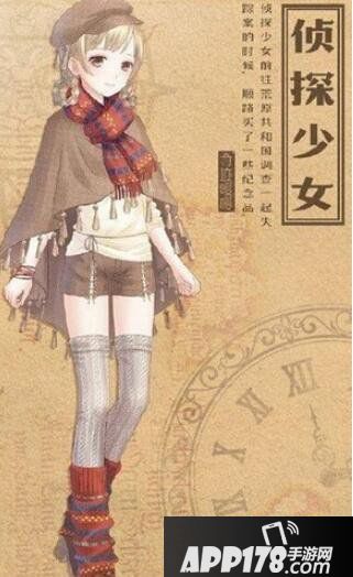 奇迹暖暖贝克街221号高赞搭配