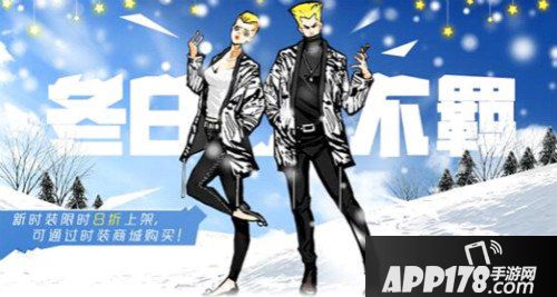 街篮特训卡兑换