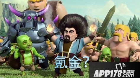 皇室战争低阶玩法心得分享