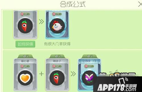 球球大作战让我咬一口孢子的获取方法分享