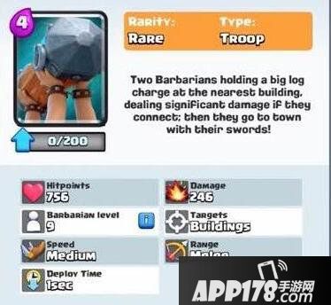 皇室战争野蛮人攻城器玩法详解