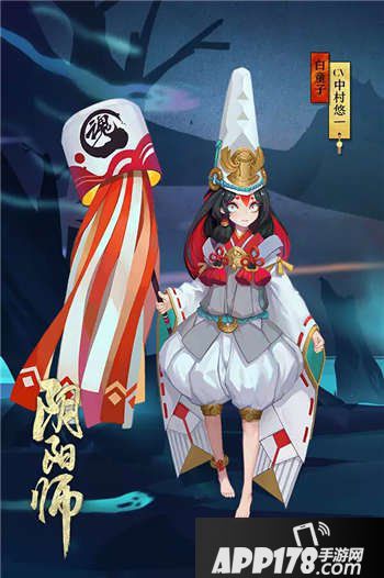 阴阳师白童子御魂搭配