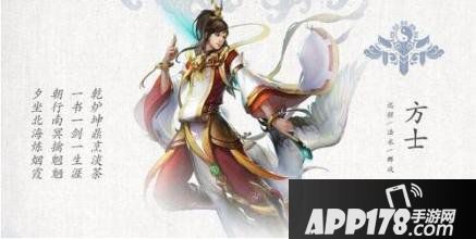 倩女幽魂手游方士技能加点攻略