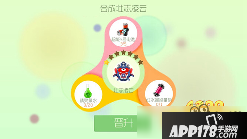 球球大作战怎么刷圣衣 怎么快速获得圣衣