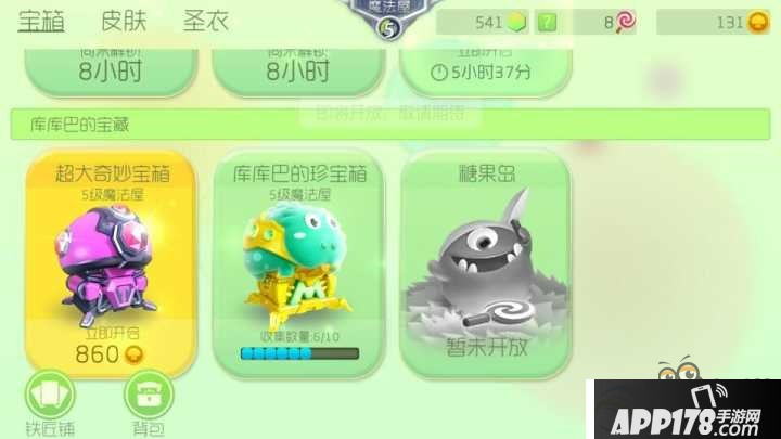 球球大作战糖果岛预览版哪里下？下载地址推荐