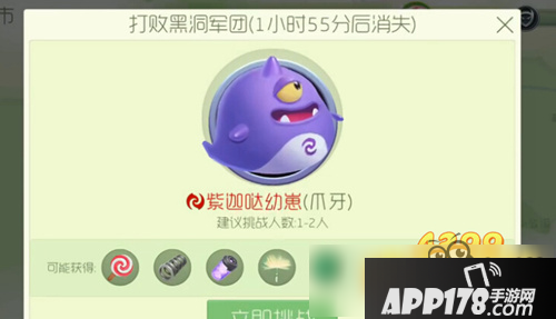 球球大作战猎魔模式玩法曝光 猎魔模式怎么玩